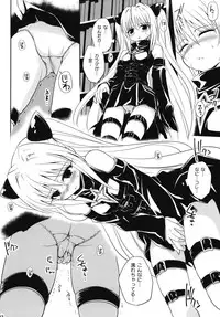 [Takumi na Muchi (Takumi na Muchi)] To LOVE-Ru Soushuuhen+ (To LOVE-Ru)