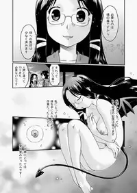 COMIC AUN 2010-08 Vol. 170 [Digital]