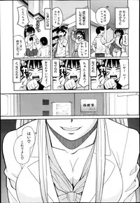 BUSTER COMIC 2013-09