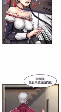 啪啪啪调教所第2季 [中国翻訳]