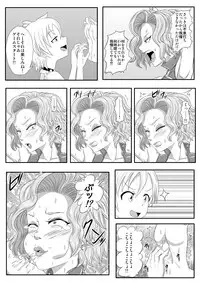 [Tick (Tickzou)] Kusuguri Goumon Taikyuu Hon ~Aku no Onna Kanbu Hen~