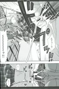 (C88) [Nagiyamasugi (Nagiyama)] Idol Ryoujoku 16 Yukiho Toshokan (THE iDOLM@STER)