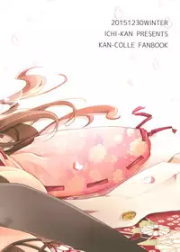 (C89) [Ichi-kan (Akatsuki Hiziri)] Watashi ga Anata no Ichiban. (Kantai Collection -KanColle-)