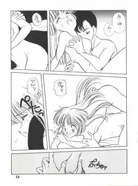 [Shishamo House (Araki Akira)] Elfin R (Fushigi no Umi no Nadia, Cyber Formula, Ghost Sweeper Mikami, Chinpui)