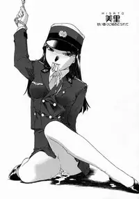 [Umashi] Whisper of the bees