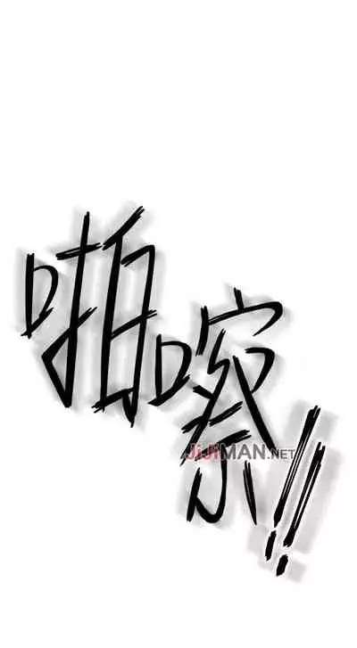 【周二连载】继母的朋友们（作者：Red-A&頸枕） 第1~59话