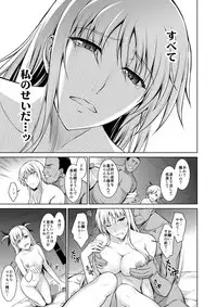 [Type-G (Ishigaki Takashi)] Mesu Kagura -Fate Hen Zenshuu- (Mahou Shoujo Lyrical Nanoha) [Digital]