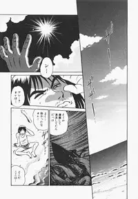 [Aro Hiroshi] Mei Tantei Agasa Kurisu!!