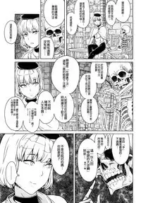 Load of Trash Kanzenban Ch. 1-18