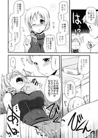 (C82) [Shin Hijiridou Honpo (Hijiri Tsukasa)] Tomoe Mami (30) no Seikantai mo Soul Gem (Puella Magi Madoka Magica)