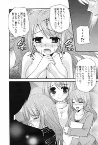 COMIC Penguin Club 2009-06