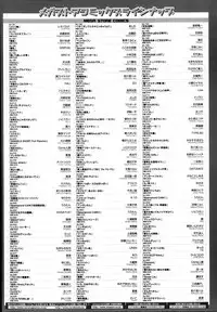 COMIC Megastore Alpha 2014-02