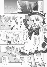 (SC21) [Akatama (Various)] Obscura (Ashita no Nadja)