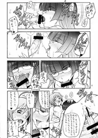 (COMIC1☆2) [Harakiri Yakkyoku (Karura Jun)] Zoku! Konna Kanji no Pani Poni Hon (Pani Poni Dash!)