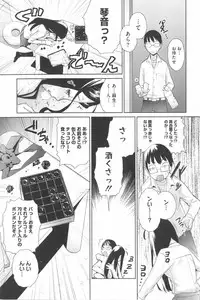 [Teri Terio] Natural