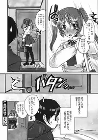 COMIC 0EX Vol. 06 2008-06