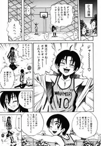 [Distance] Michael Keikaku 2