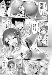 COMIC BAVEL 2016-09 [Digital]