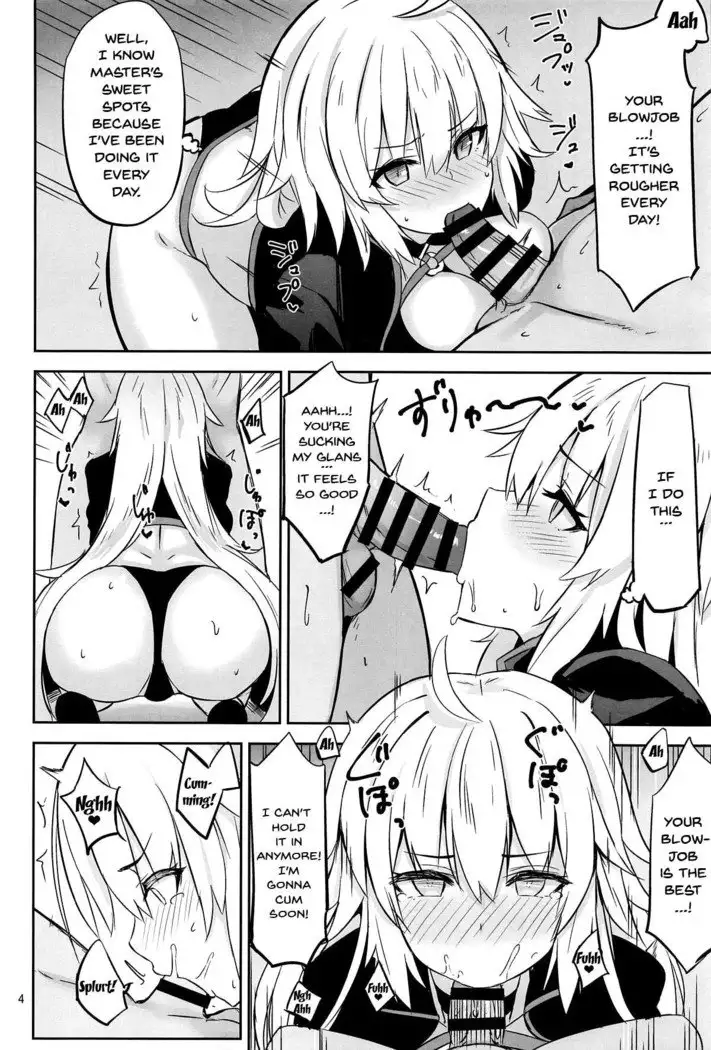 CHALDEA SUKEBE TIME! | Chaldea Lewd Time!