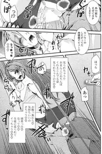 COMIC Potpourri Club 2013-07 [Digital]