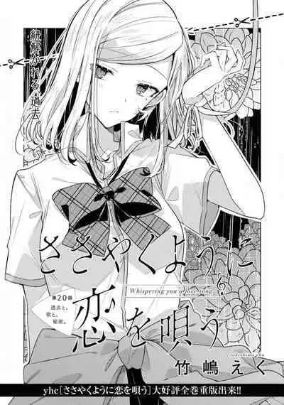 Comic Yuri Hime 2021-02