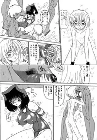 [Miyuma Subaru] 800 Man Hiki no Mazo Dorei Tachi - The Masochist Slaves of 8 Million Animals.