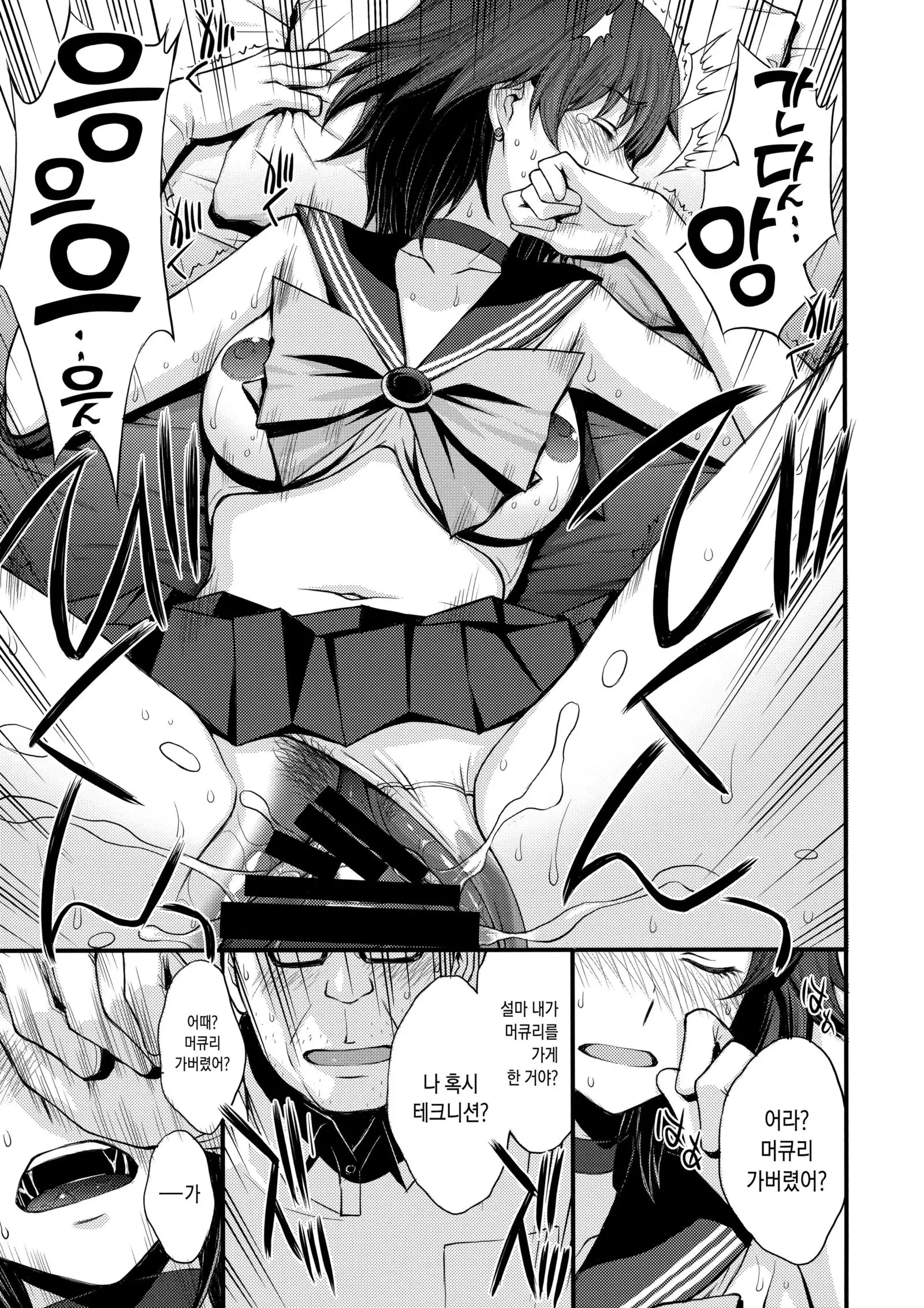 Kousai Keiken Hitori Keiken Ninzuu 13-nin.