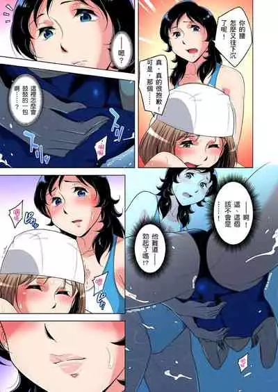 Zetsumetsu Kigu Danshi ~ Boku no Kokan ga Nerawareru Wake | 瀕臨絕種的男子～所有人都在覬覦我的小弟弟 Ch.1-29