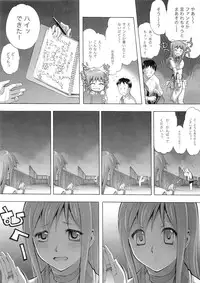 [Eric☆Peterson (Arao Masaki)] RUDE AWAKENING (Dead or Alive) [2nd Edition 2010-12]