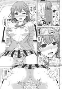 [studio A (Inanaki Shiki)] Houshi-bu no Nureta Toiki-tachi. (Yahari Ore no Seishun Love Come wa Machigatteiru.) [2019-06-22]