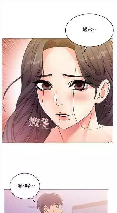 [北鼻 & 逃兵] 超市的漂亮姐姐 1-69 官方中文（連載中）