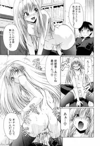 [Ozawada Kengo] Gakkou de Ikou!