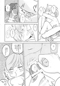 (Chou Senka no Toki 2017) [UluluN (Takahashikun)] 2LDKROWIQ (Touken Ranbu)