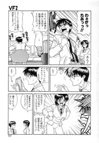 [Zerry Fujio] Fun,Fun,Fun,Fun