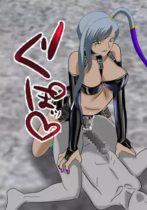 2D Queen Lord Villetta Nu Hen