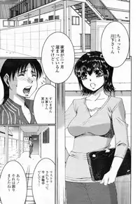 COMIC Momohime 2009-02