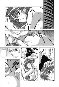 [Amano Youki] Happy Birthday