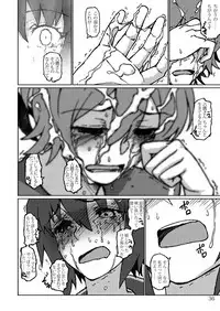 [LUNATIC PROPHET (Arimura Yuu)] Kimi no Hikari to Boku no Kage (Kantai Collection -KanColle-) [Digital]