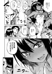 COMIC X-EROS #59 [Digital]