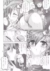 (C75) [Yo-Metdo (Yasakani An)] Koishite Ii Desu Tomo 2 (Final Fantasy IV)