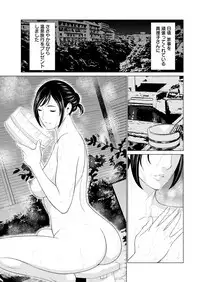 [Takasugi Kou] Daisuki Mariko-san Ch. 1-5 [Digital]