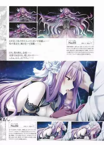 [Eushully] Madou Koukaku ~Yami no Tsuki Megami wa Doukoku de Utau~ Perfect Guidebook