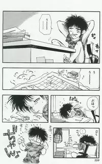 [Anthology] Kyoudai Renka