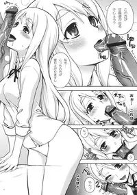 (COMIC1☆4) [KABAYAKIYA (Unagimaru)] Mugi-chan no Himitsu no Arbeit (K-ON!)