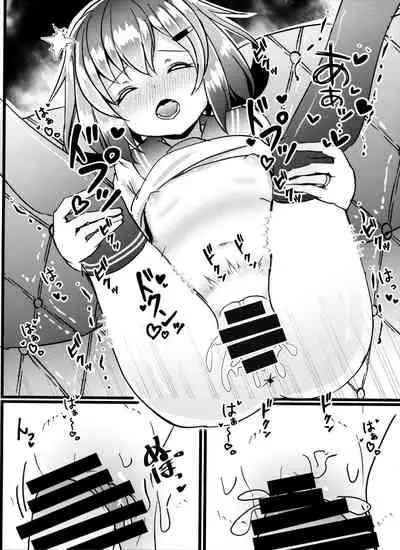 JIko Kouteikan Hikui Teitoku o Torokasu Ikazuchi-chan Hon