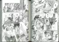 [Aimu Yuu] Chikan Densha