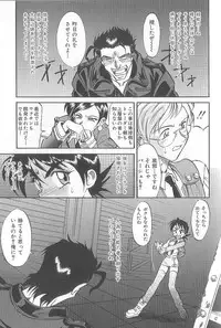 [Takaoka Motofumi] puchi