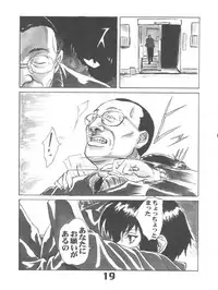 (C61) [AXZ (Various)] Under Blue 05 (Noir)