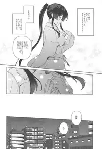 (Houraigekisen! Yo-i! 46Senme) [Rosapersica (Ichinomiya)] Yoru Yahagi 11 (Kantai Collection -KanColle-)