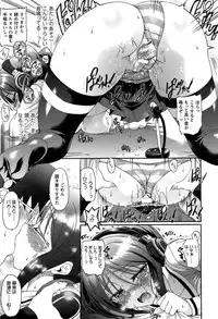 [Rohgun] Eroge o Tsukurou! Genteiban - Let's develop the adult game together